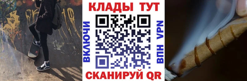 Купить наркотики Кингисепп ГАШИШ  Марихуана  A PVP  Меф  Кокаин 