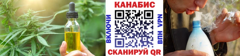 kraken вход  Кингисепп  Еда ТГК марихуана 