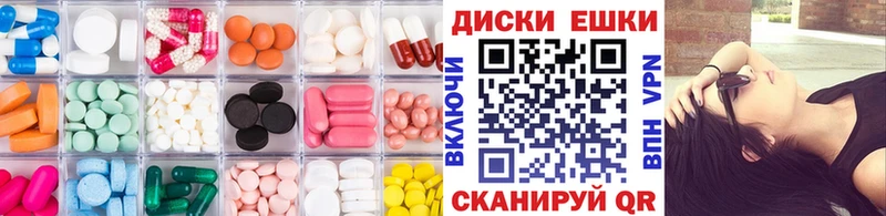 наркошоп Кингисепп Экстази VHQ
