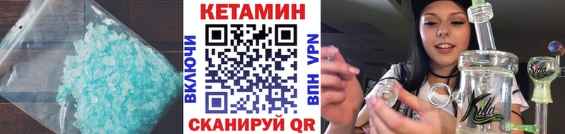 где можно купить наркотик  kraken ONION  Кетамин VHQ  Кингисепп 