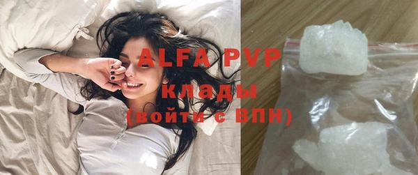 ПСИЛОЦИБИНОВЫЕ ГРИБЫ Абдулино