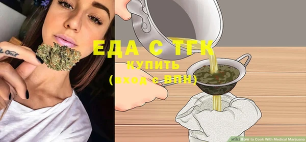 альфа пвп VHQ Абаза