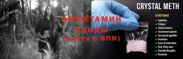 кристаллы Алексин