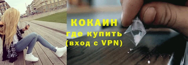 ПСИЛОЦИБИНОВЫЕ ГРИБЫ Абдулино