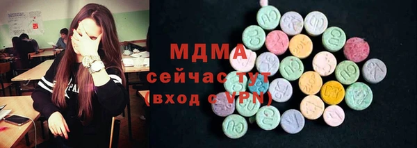 альфа пвп VHQ Абаза