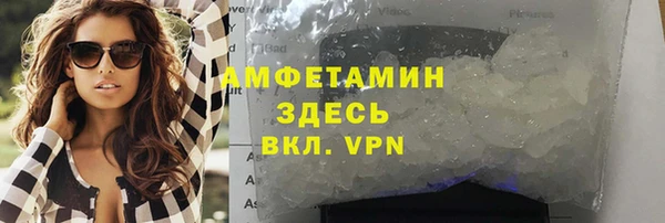 молекула духа Абинск