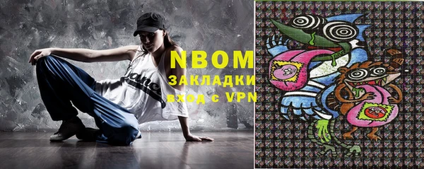 альфа пвп VHQ Абаза