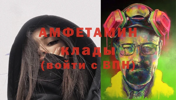альфа пвп VHQ Абаза