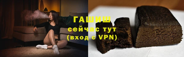ПСИЛОЦИБИНОВЫЕ ГРИБЫ Абдулино
