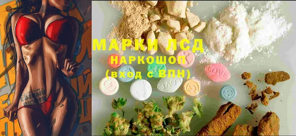 ПСИЛОЦИБИНОВЫЕ ГРИБЫ Абдулино