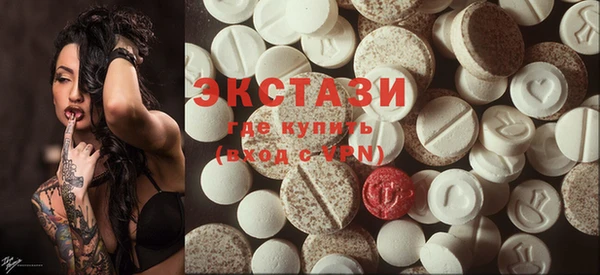 молекула духа Абинск