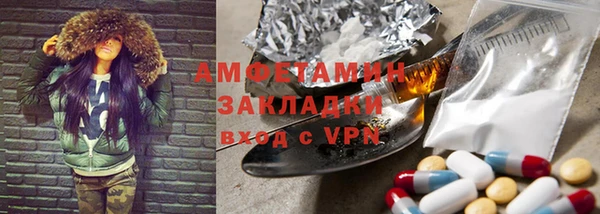молекула духа Абинск