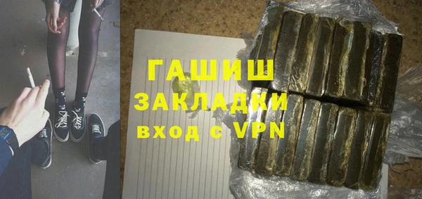 ПСИЛОЦИБИНОВЫЕ ГРИБЫ Абдулино