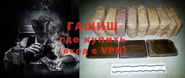 молекула духа Абинск