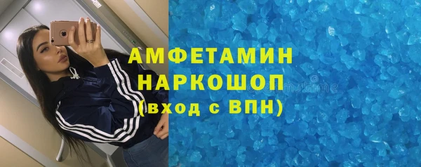кристаллы Алексин