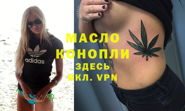 альфа пвп VHQ Абаза