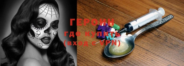 молекула духа Абинск