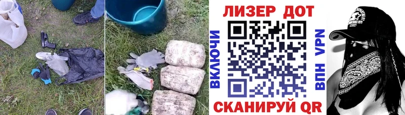 OMG ТОР  Кингисепп  Лсд 25 экстази кислота 