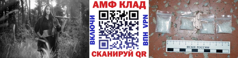 Первитин кристалл  даркнет сайт  Кингисепп 