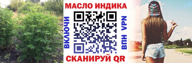 ссылка на мегу сайт Кингисепп Дистиллят ТГК гашишное масло